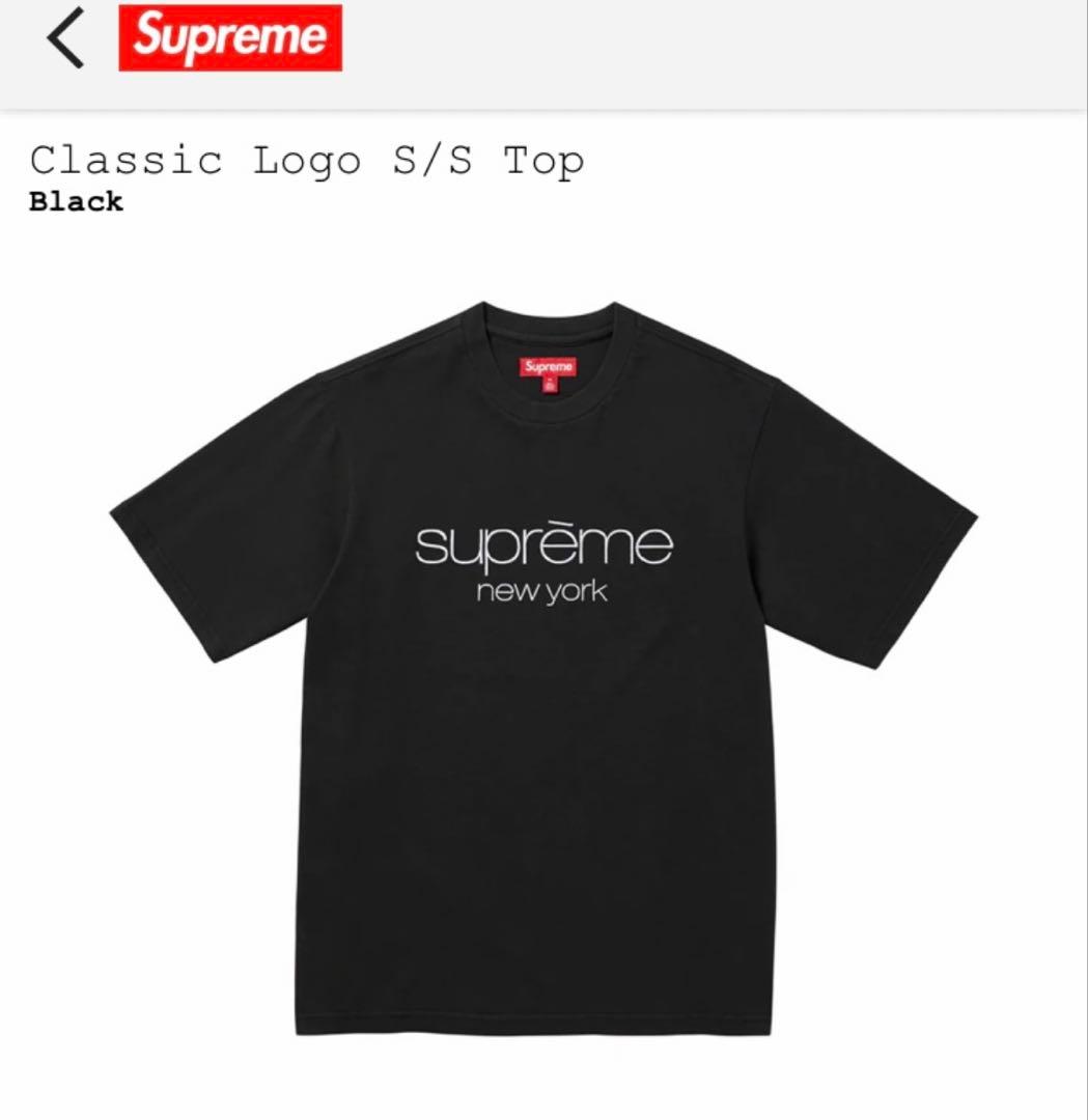 SUPREME Classic Logo S/S Top Tシャツ XL