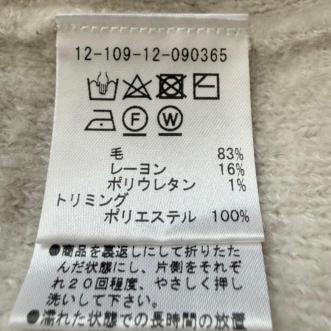 エストネーション　ブークレニットカーディガン　金ボタン　バイカラー