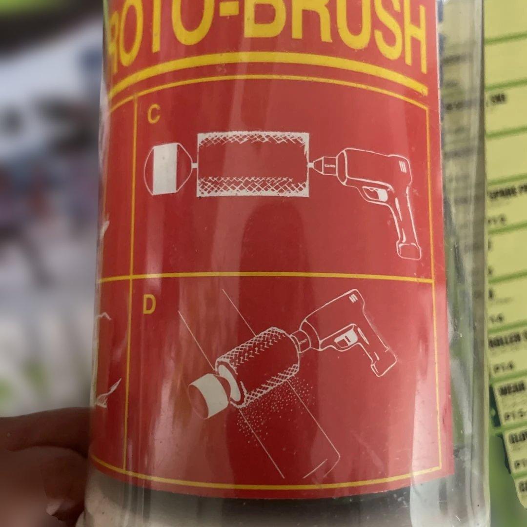 Swix スウィックス ロトブラシ T17LT 100mm スキー