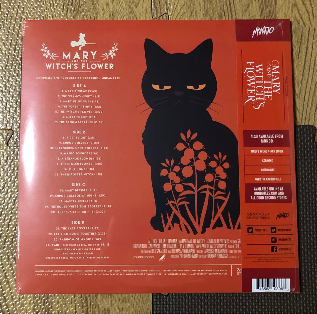 レア 廃盤 希少品 新品 メアリと魔女の花 2枚組レコード LP アナログ