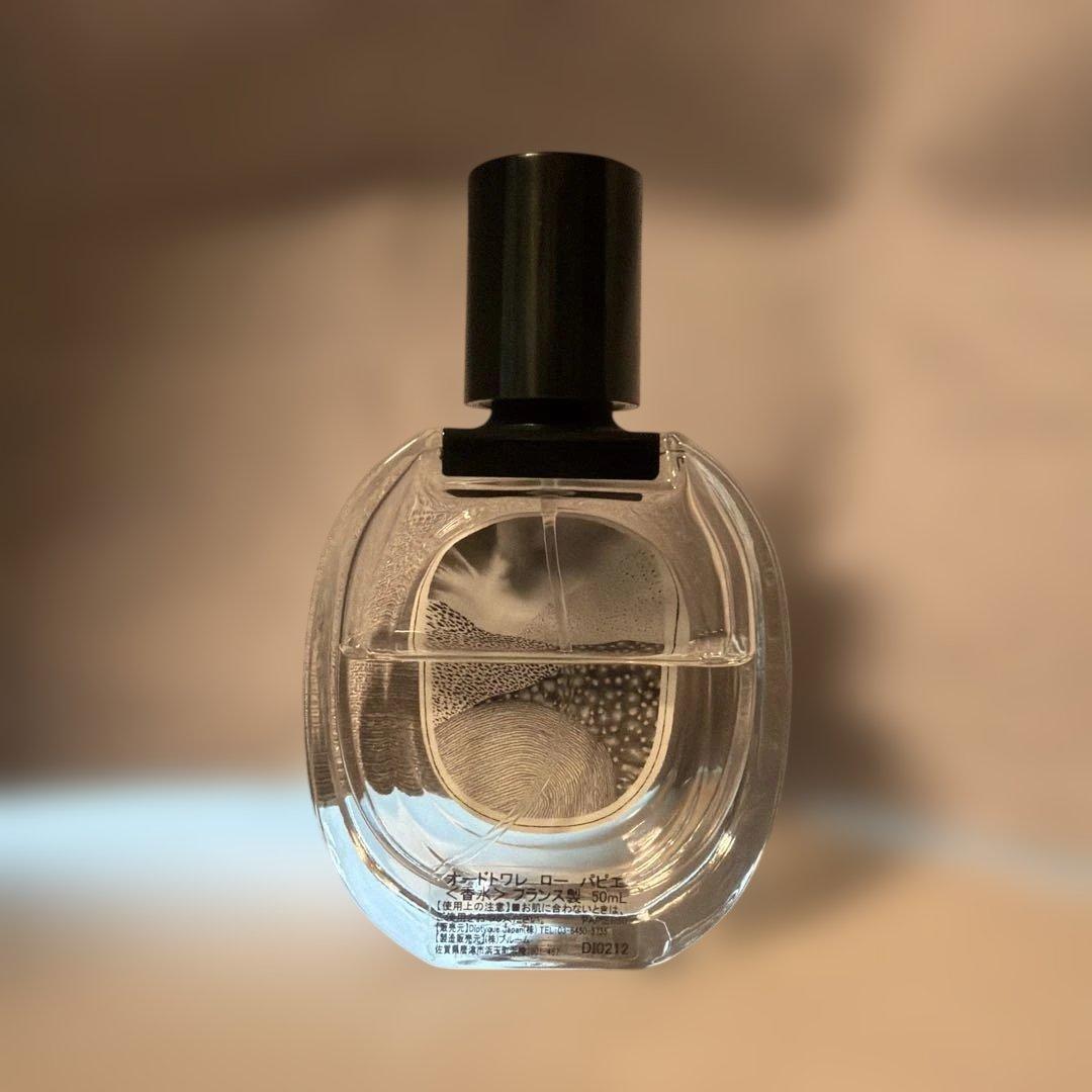 ディプティック　ローパピエ　50ml dyptique オードトワレ