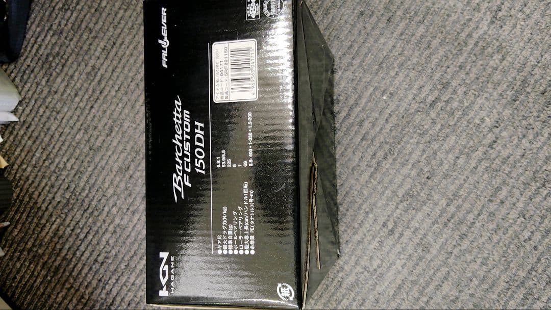 【中古】シマノ リール '20 バルケッタ Fカスタム 150DH (右)