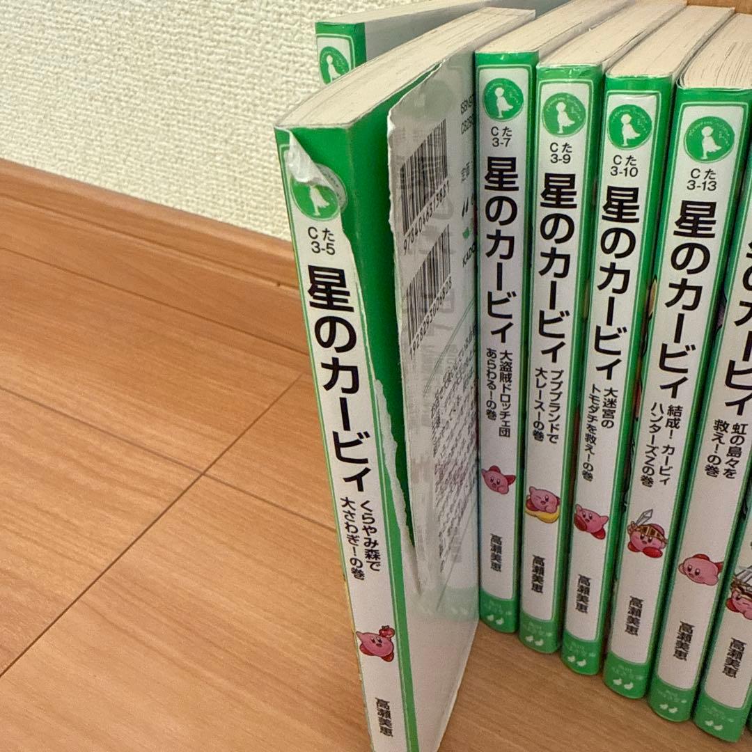 星のカービィ　25冊セット