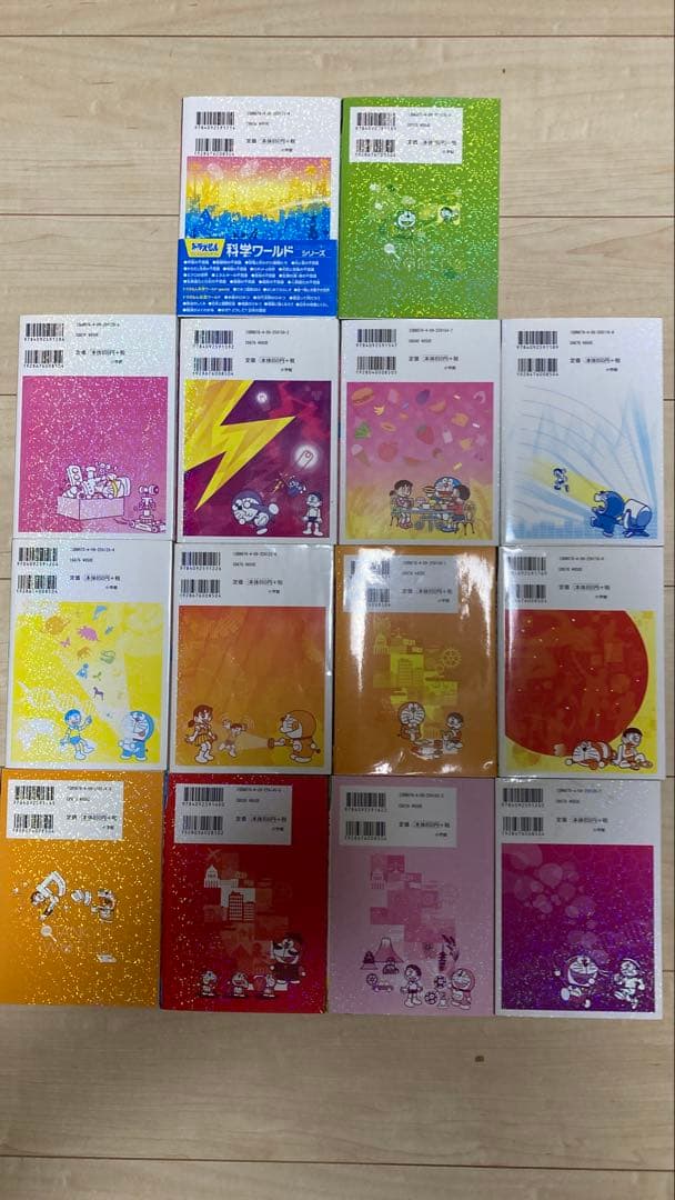 ㉜ドラえもん 学習シリーズまとめ売り（科学ワールド・社会ワールド・探究ワールド）