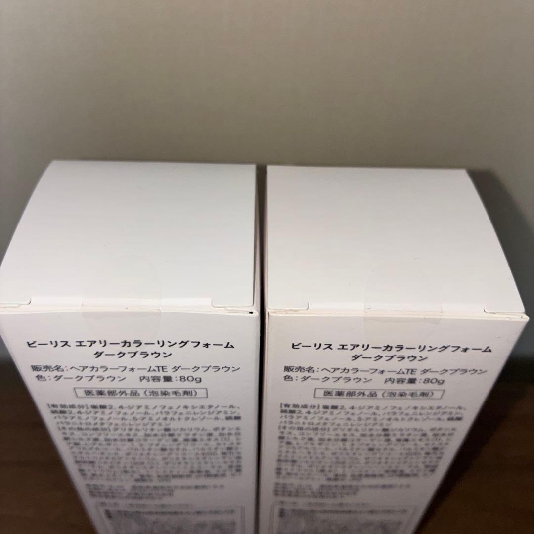 ビーリス エアリー カラーリングフォーム ダークブラウン 80g ×２本