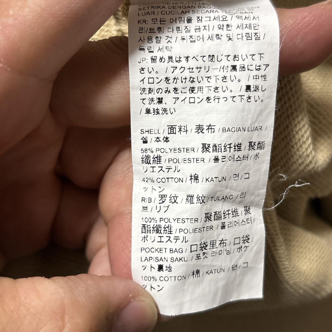 【Mサイズ】PUMA MAISON KITSUNE コラボジャージ ベージュ