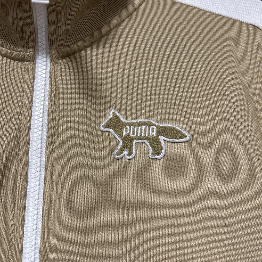 【Mサイズ】PUMA MAISON KITSUNE コラボジャージ ベージュ
