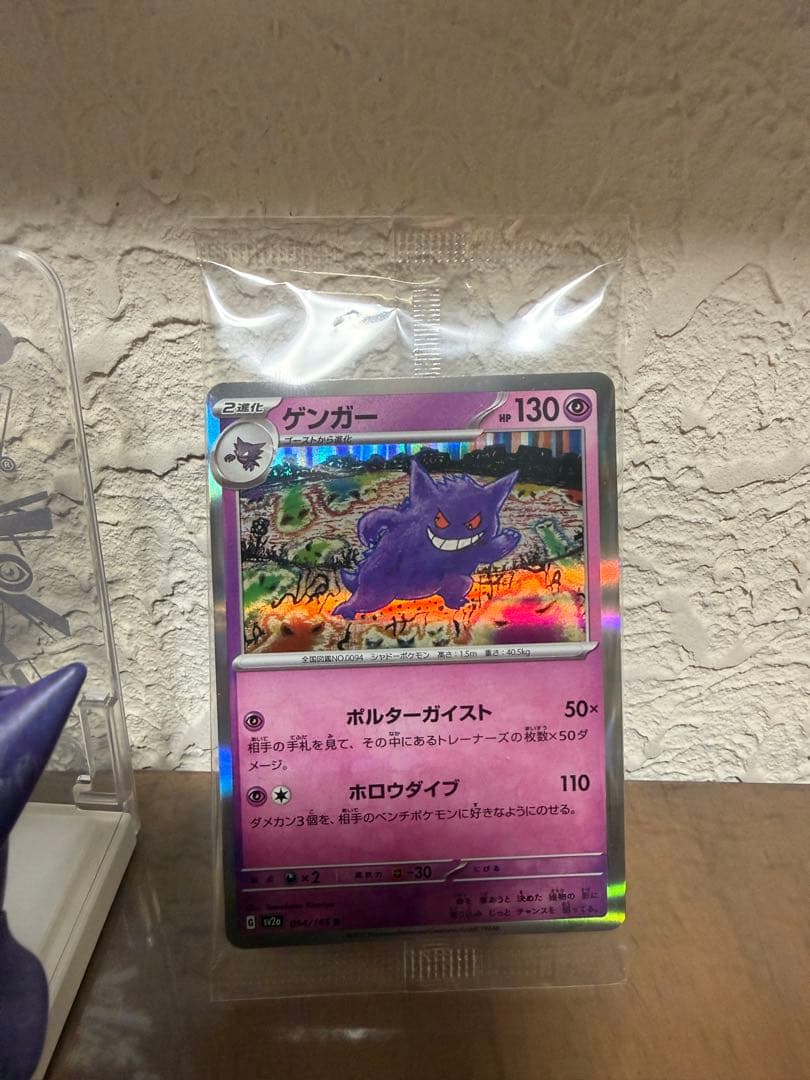 ポケモンカードゲーム カードイラスト フィギュアコレクション ゲンガー