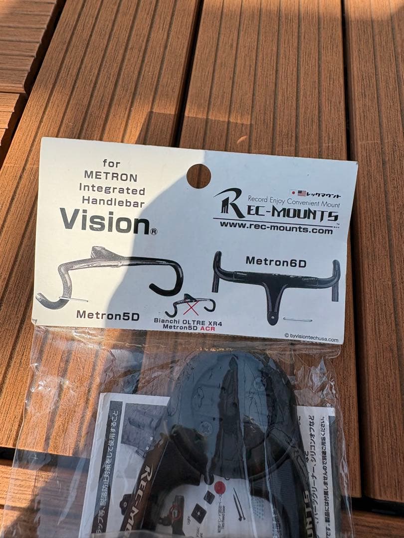 REC-MOUNTS Metron 5D/6D ハンドルバーマウント