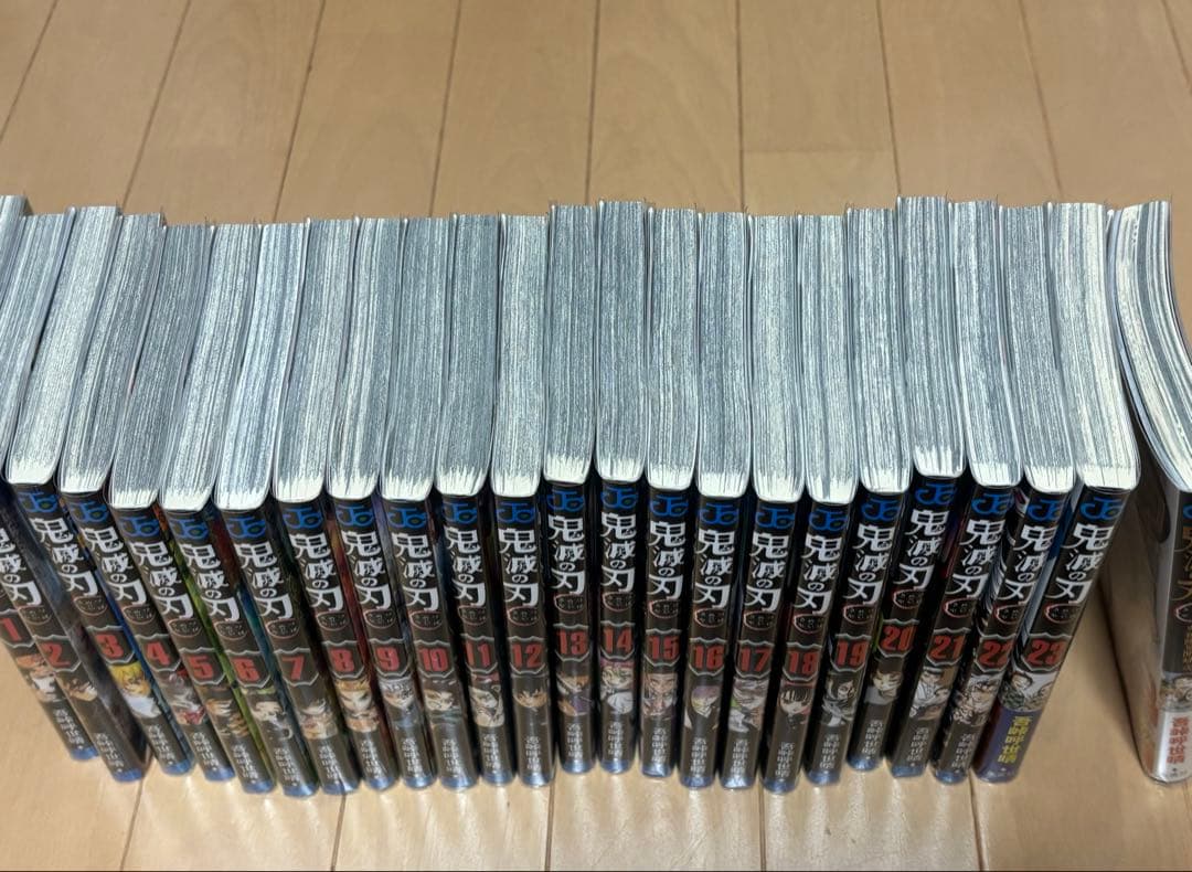 鬼滅の刃 全巻+公式ファンブック