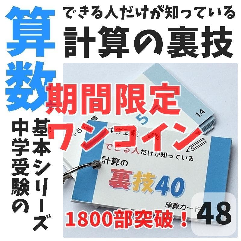 断捨離中！！すぃ　３３，４８