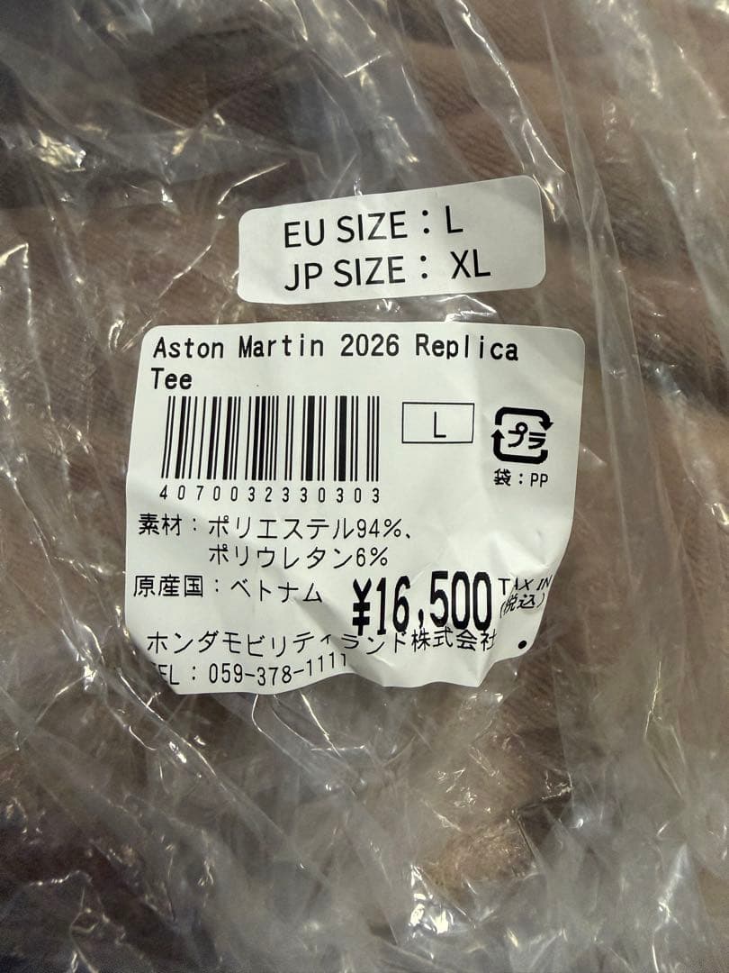 Aston Martin 2026 F1 チームTシャツ Lサイズ グッズ