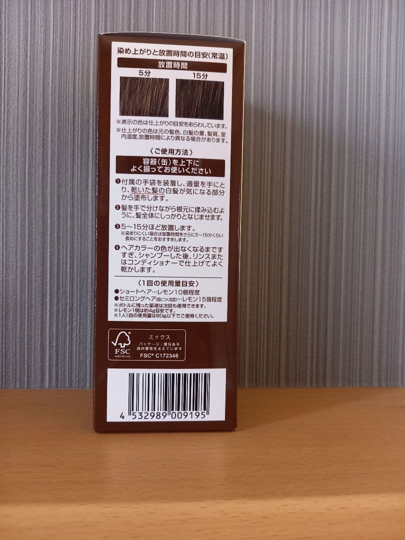 ヘアボーテ エクラ ボタニカル エアカラーフォーム EX ダークプラウン 80g