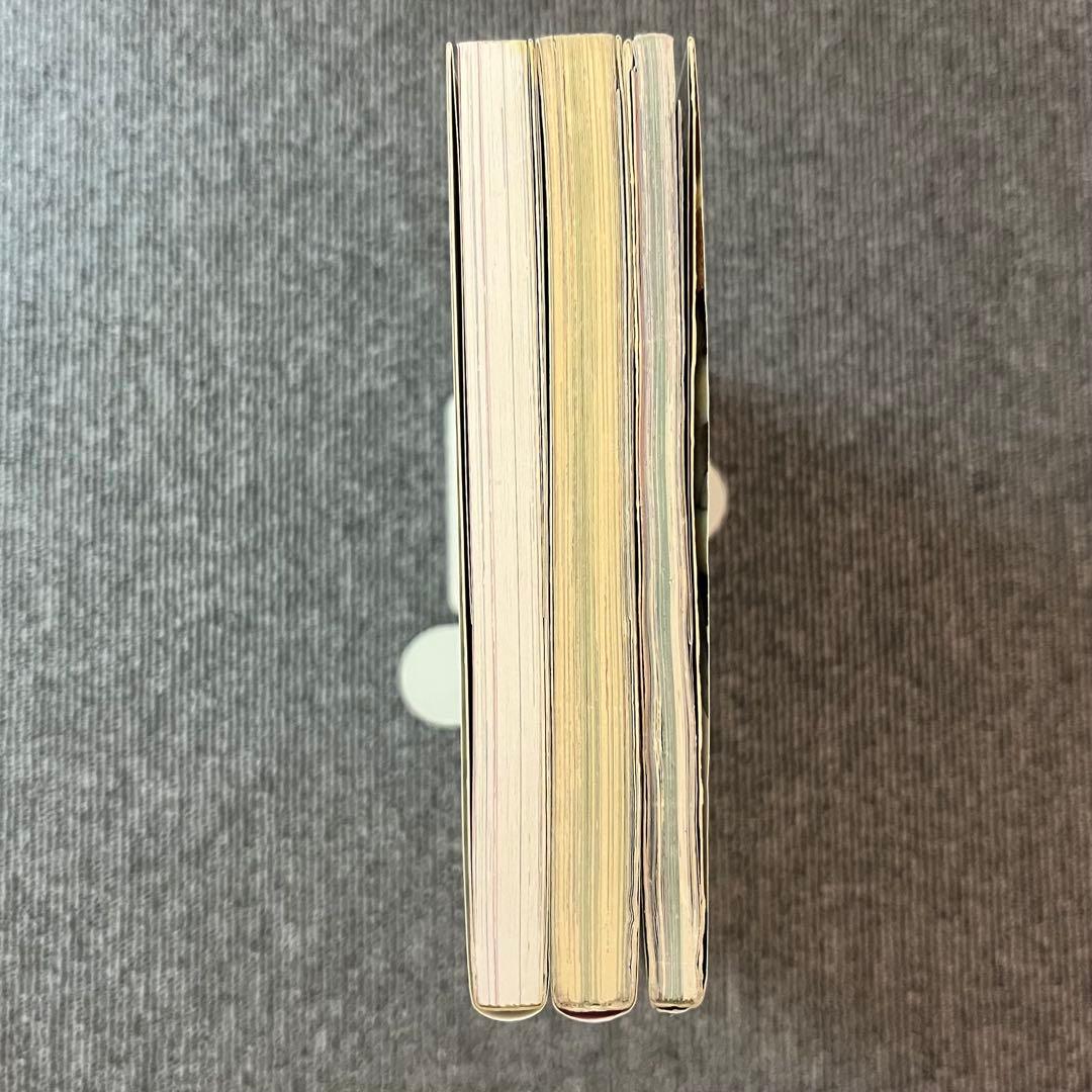 犬マユゲでいこう1 2+はじめての犬マユゲ 3冊セット