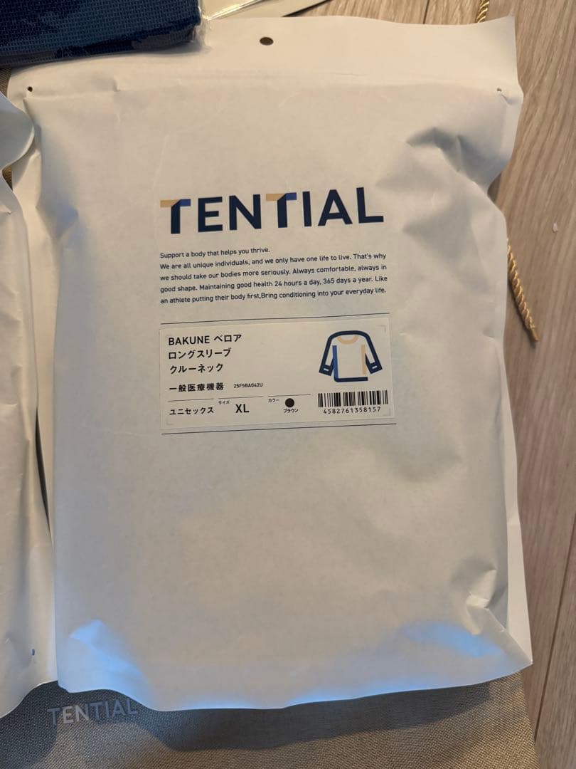 【新品】TENTIAL BAKUNE ベロア上下セット　ユニセックス　XL