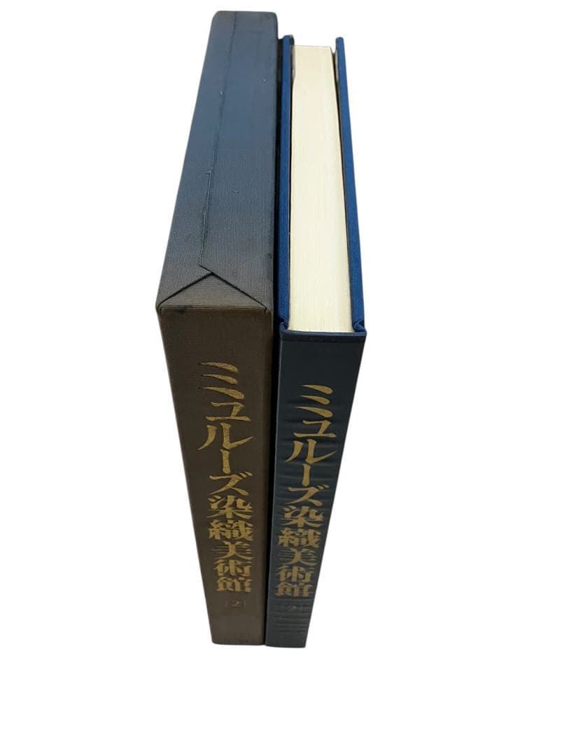 ミュルーズ染織美術館 全3巻