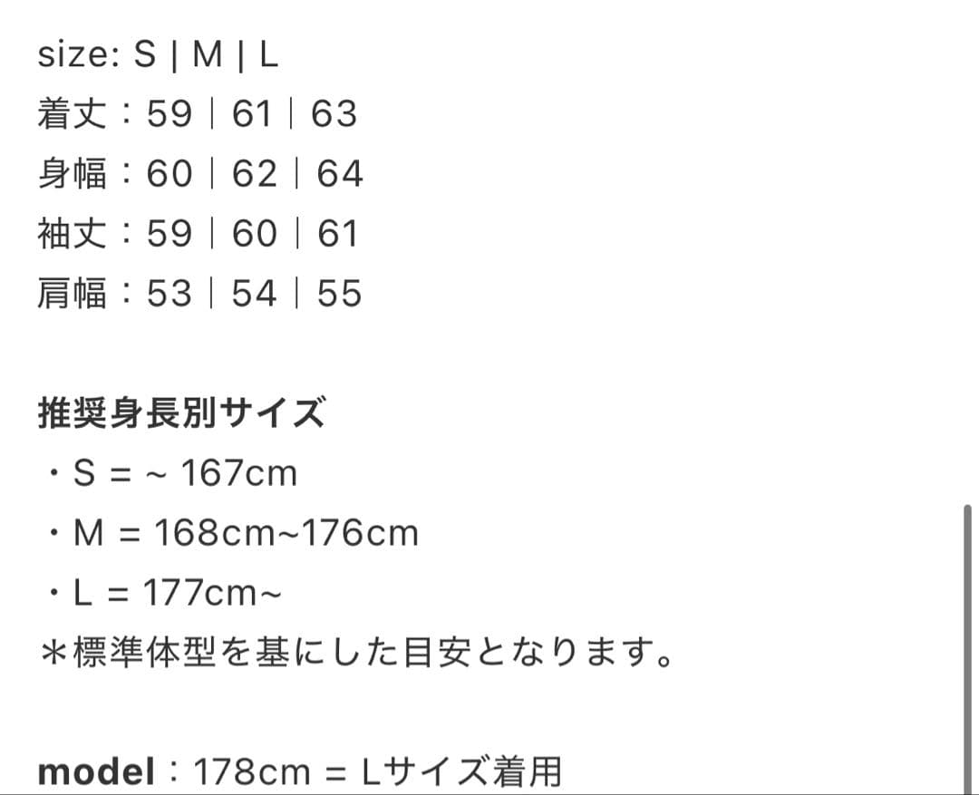 OE-SELMENT 【オーセルメント】WOOL DETROIT JACKET