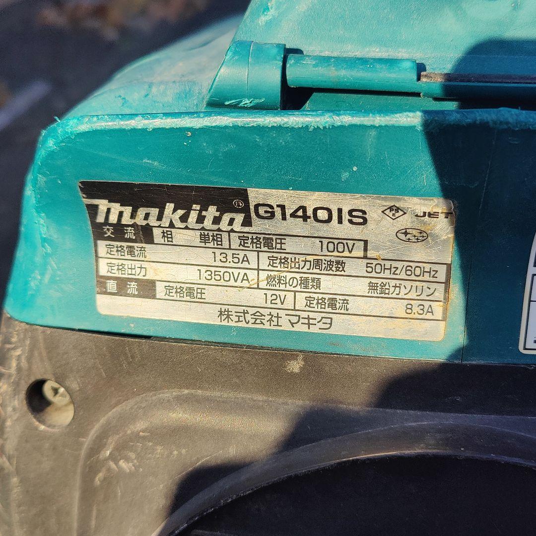 s*0様 マキタ　インバーター発電機　1400w 1600w