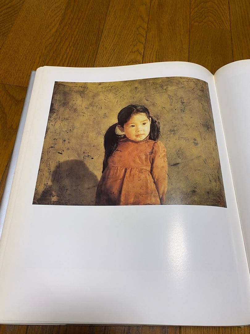 藤井勉　画集