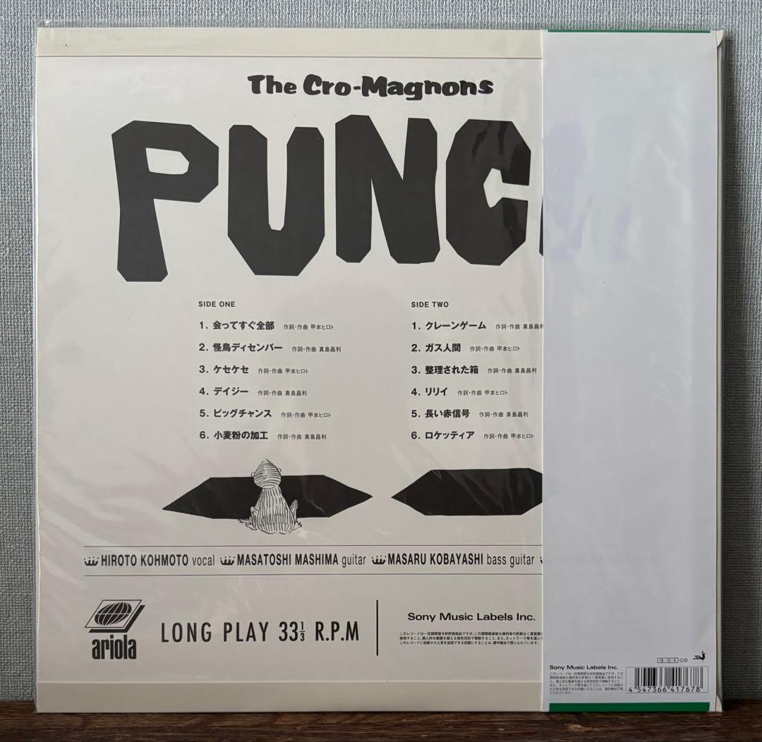 ザ・クロマニヨンズ ツアー PUNCH 2019-2020 レコード盤