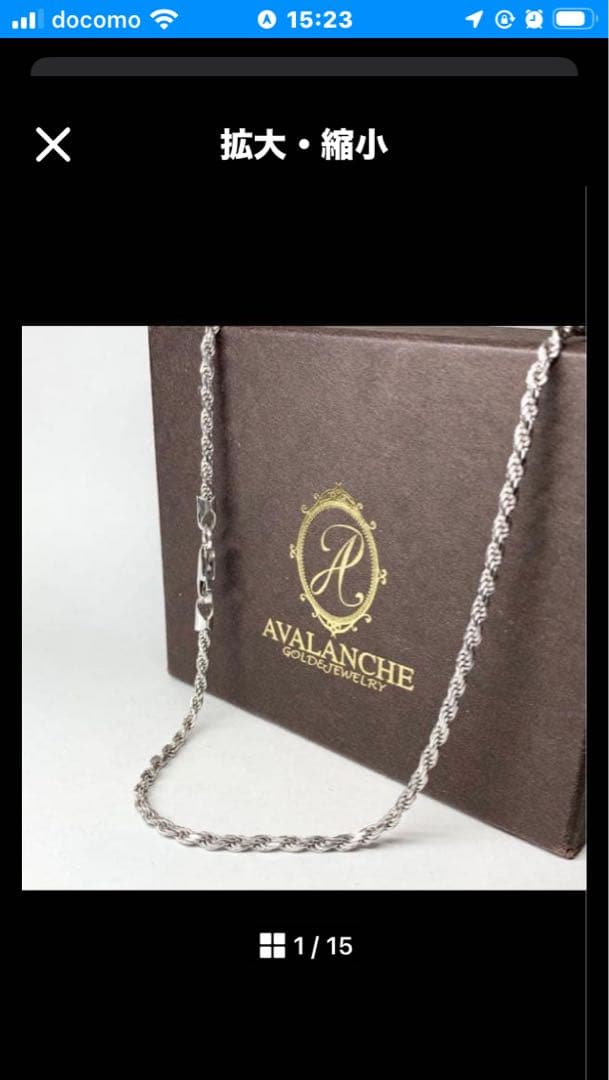 AVALANCHE シルバー ツイストチェーンネックレス