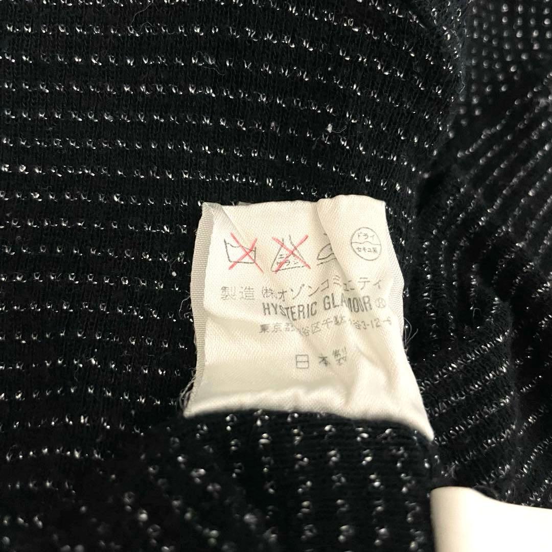 【希少】ヒステリックグラマー Tシャツ ラメT Y2K 日本製 ストレッチ伸縮