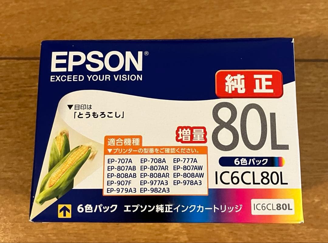 EPSON エプソン　80L 6色パック　純正インクカートリッジ　インク