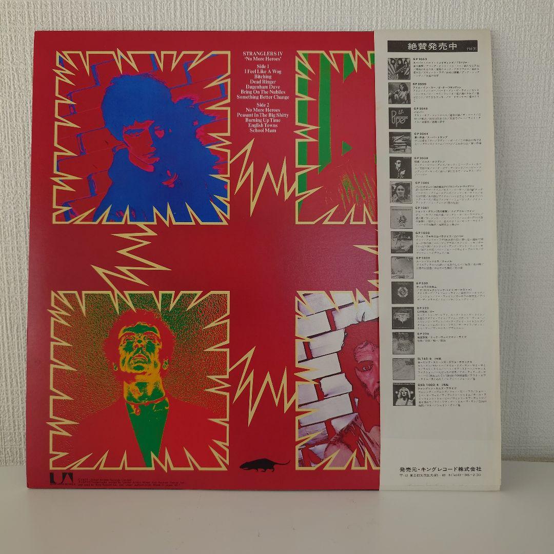 The Stranglers No More Heroes 国内盤帯付LP