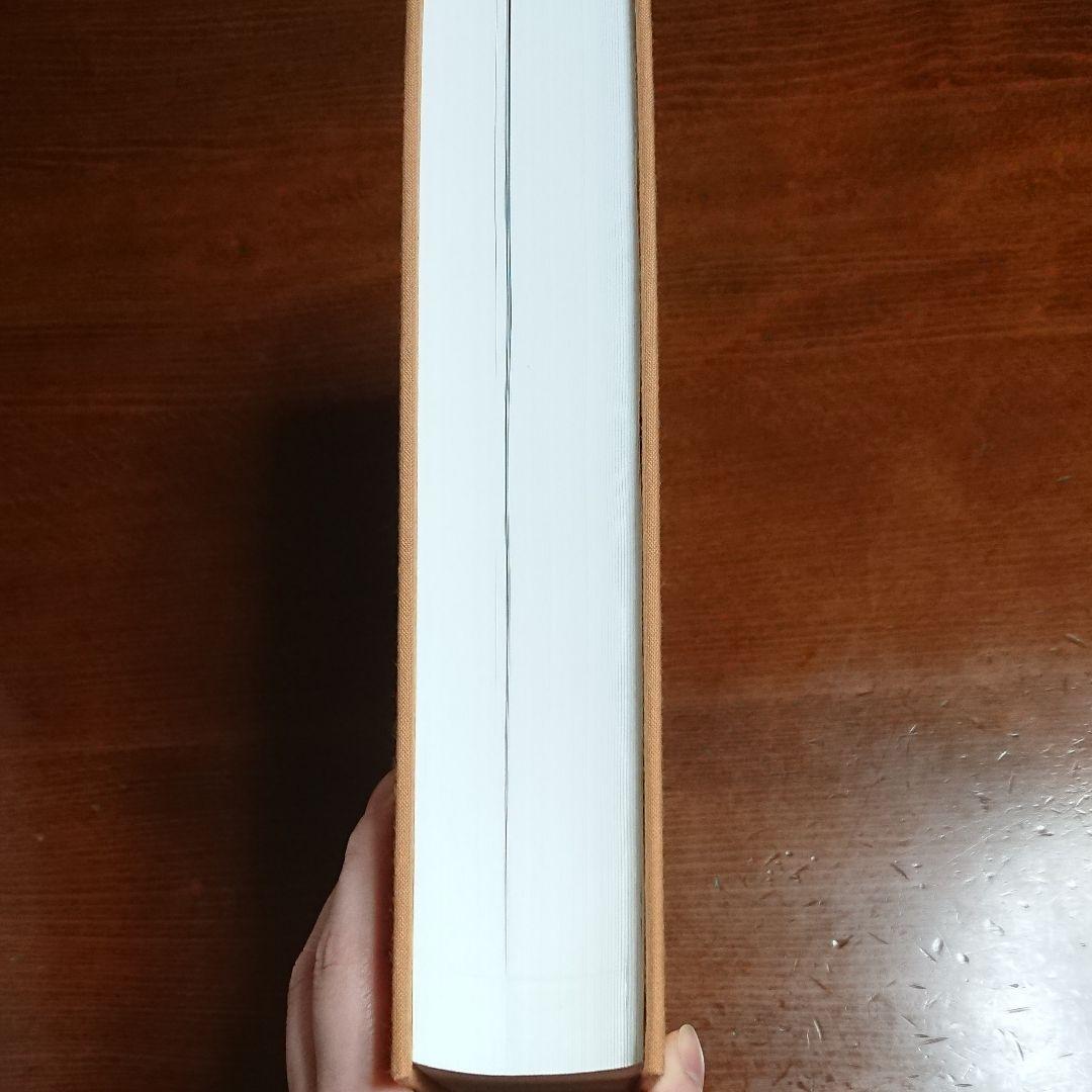 永平寺史料全書 禅籍編 第一巻