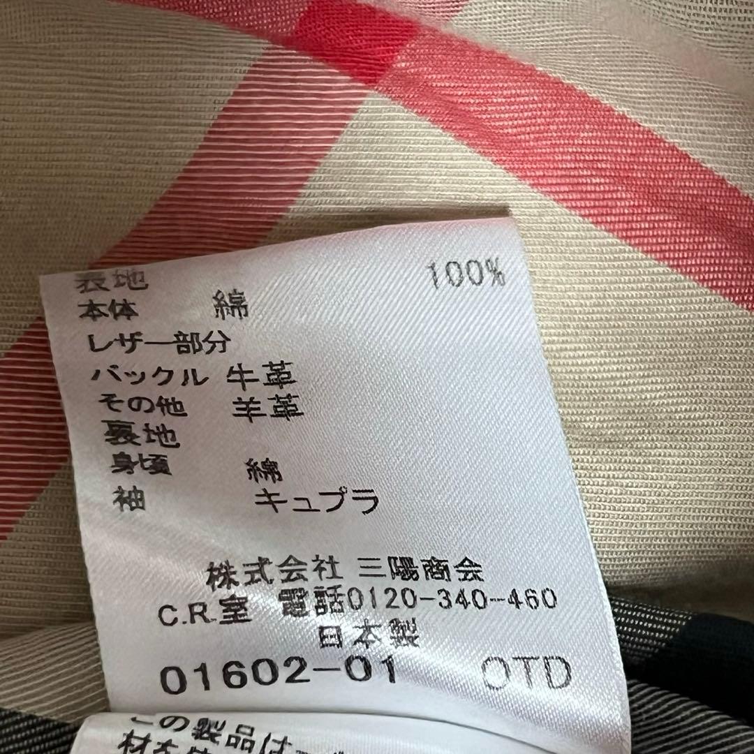 【美品】バーバリーロンドン　トレンチコート　メガチェック　羊革　ホースマーク　L