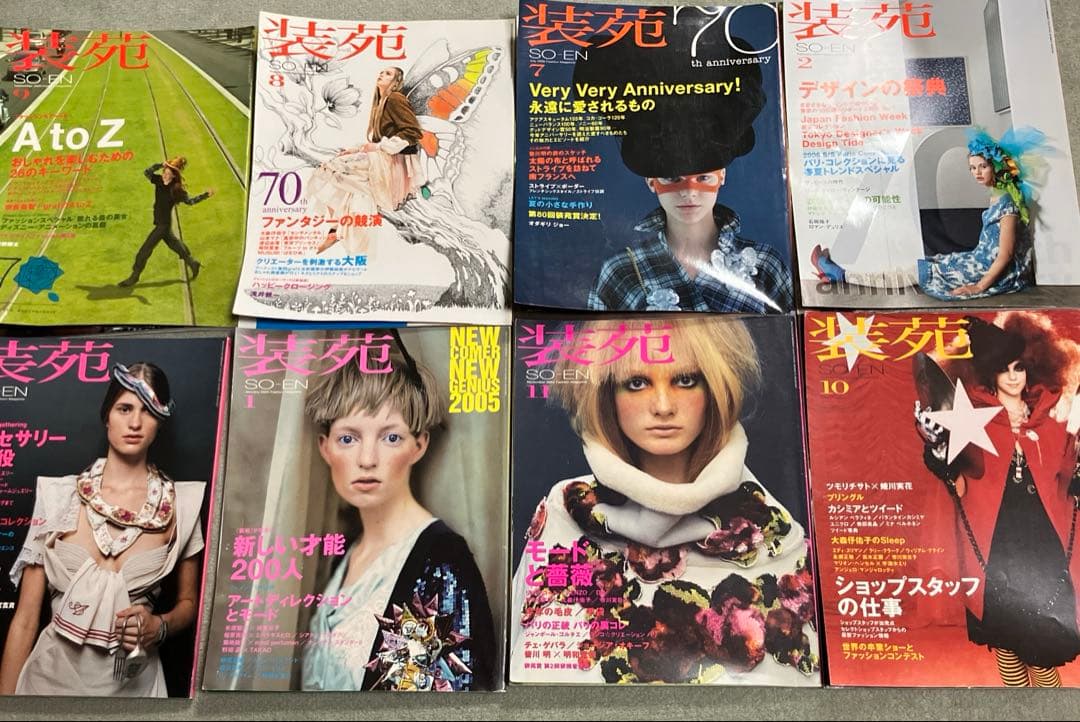 装苑　まとめ売り　22冊　平成　デザイン　2003年〜2007年