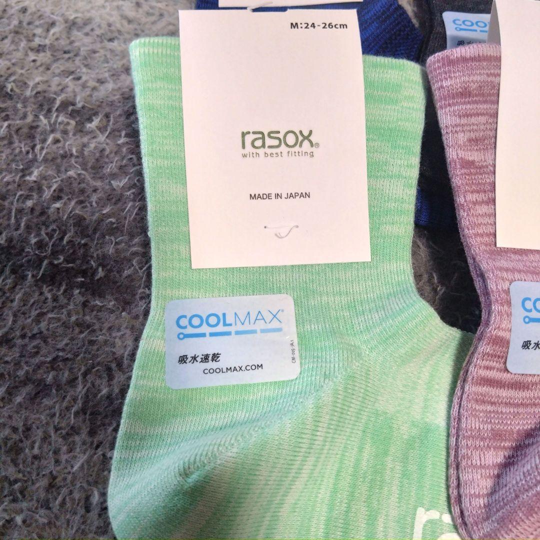 rasox COOLMAX ソックス 4色セット M:24-26cm