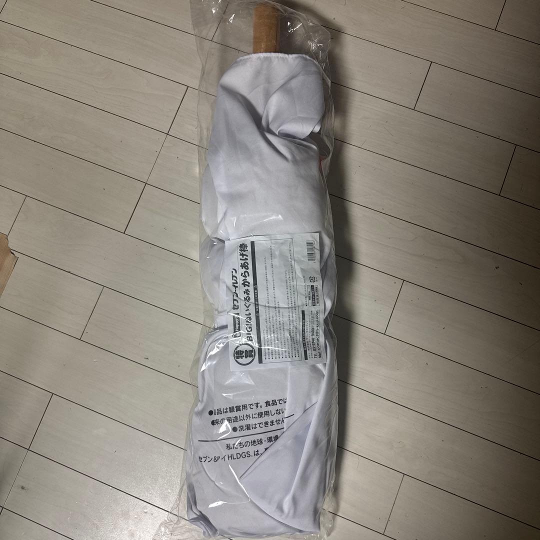 セブンイレブン一番くじ　特賞　からあげ棒