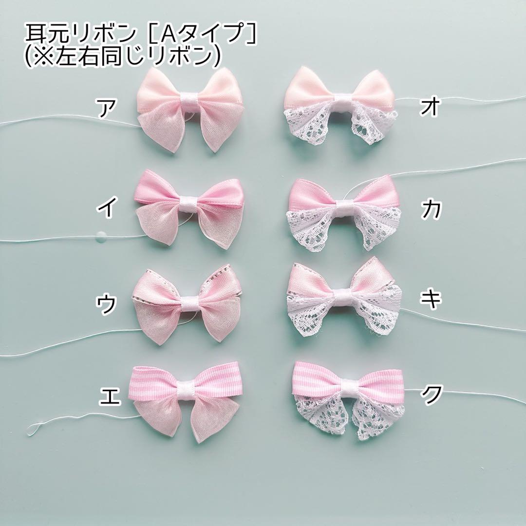 DONG (459-460)自立 ぬい服 10cm 着ぐるみ ねこスタイ付