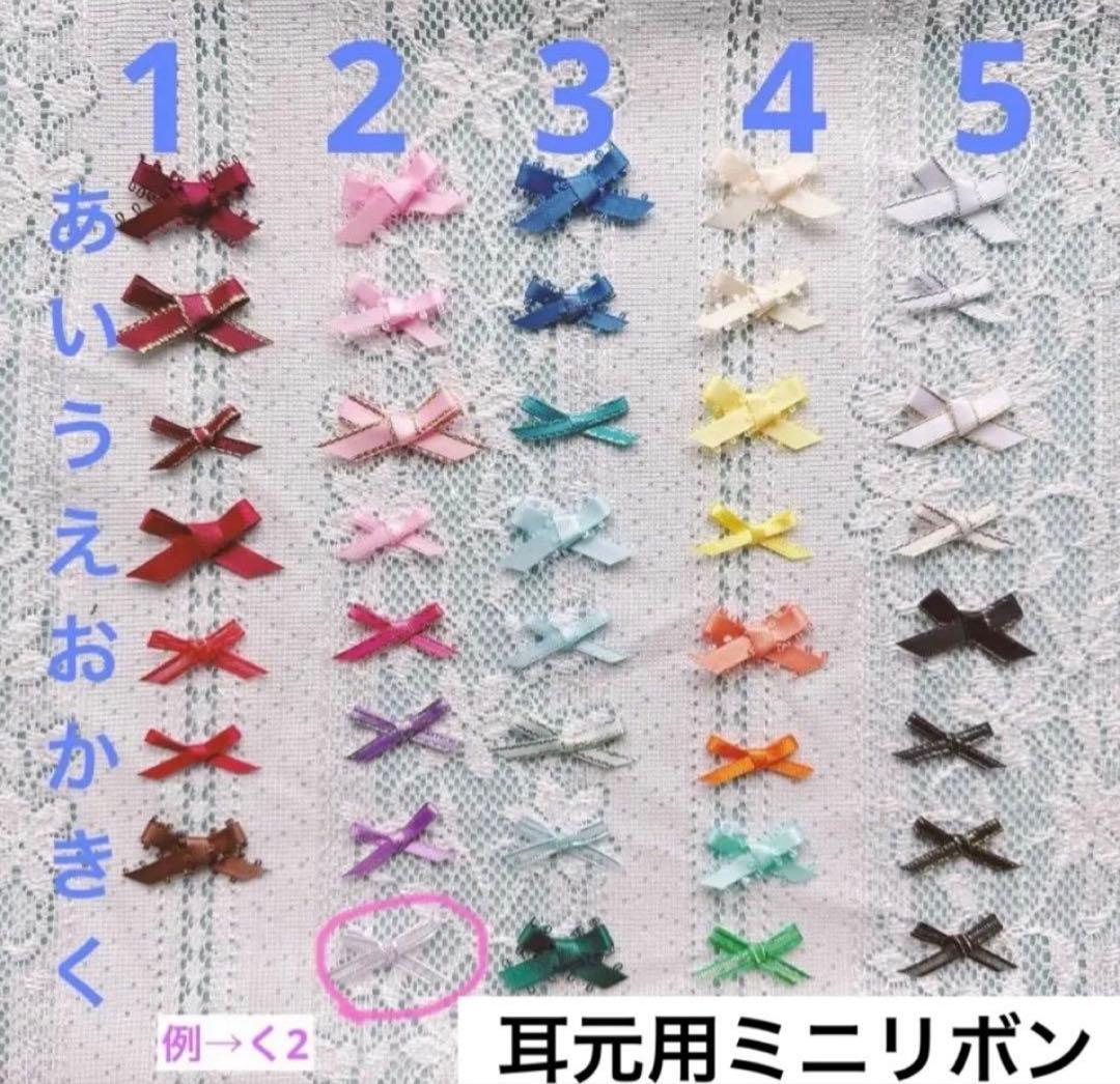 DONG (459-460)自立 ぬい服 10cm 着ぐるみ ねこスタイ付