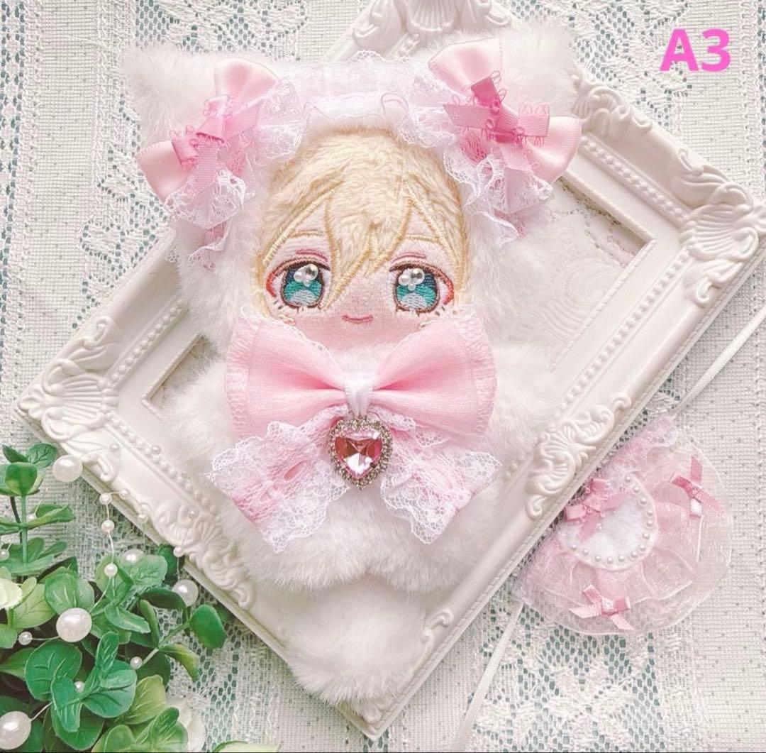 DONG (459-460)自立 ぬい服 10cm 着ぐるみ ねこスタイ付