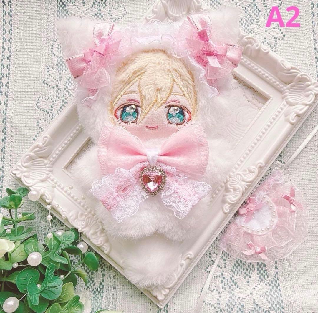 DONG (459-460)自立 ぬい服 10cm 着ぐるみ ねこスタイ付
