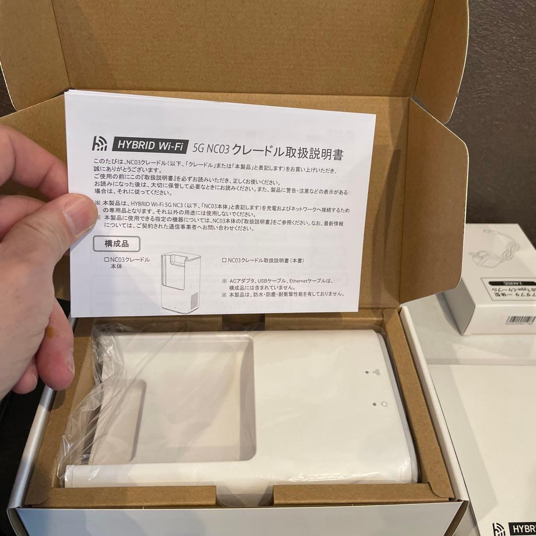 新品未使用HYBRID Wi-Fi NC03クレードル付き