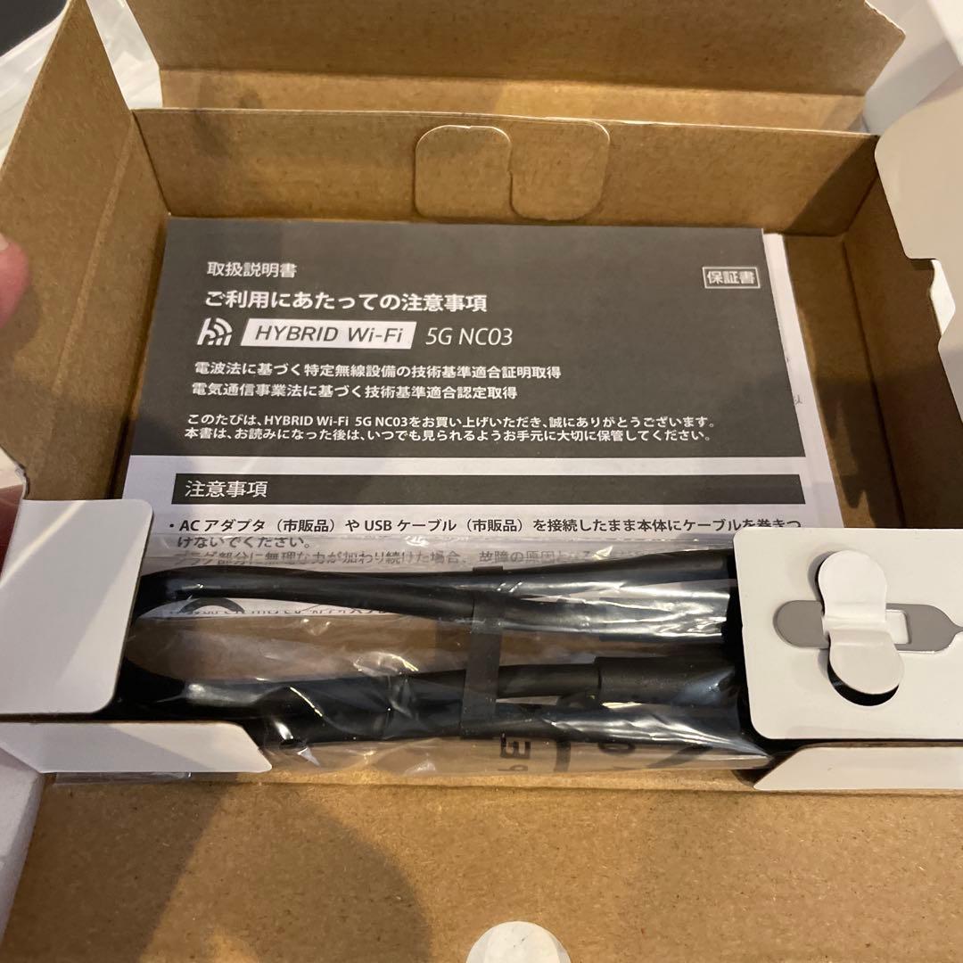 新品未使用HYBRID Wi-Fi NC03クレードル付き