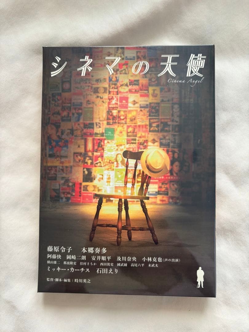 レア!!【未開封】　シネマの天使　DVD 本郷奏多さん劇中生写真付き
