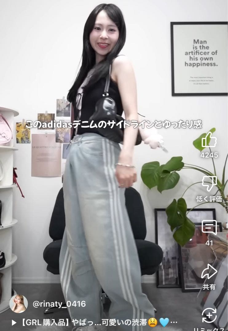 新品26⭐️ADILENIUMシーズン3 バナナフィット ウォッシュドデニムパンツ