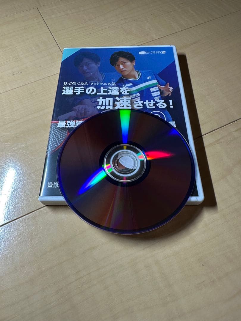 【超美品】見て強くなる！ソフトテニス塾　全７組オールコンプリートセット【未使用】