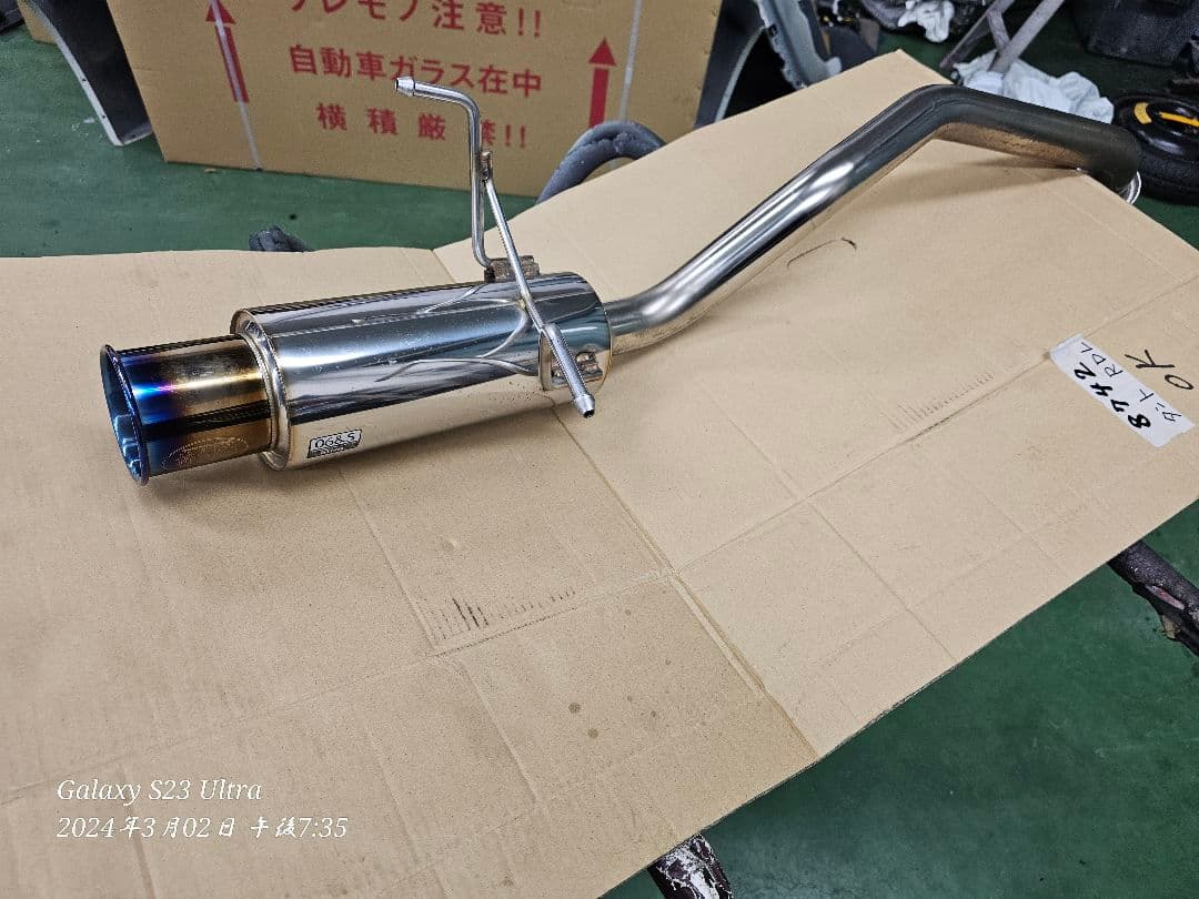 フリード＋ GB7 用柿本レーシングマフラーGT box 06＆S