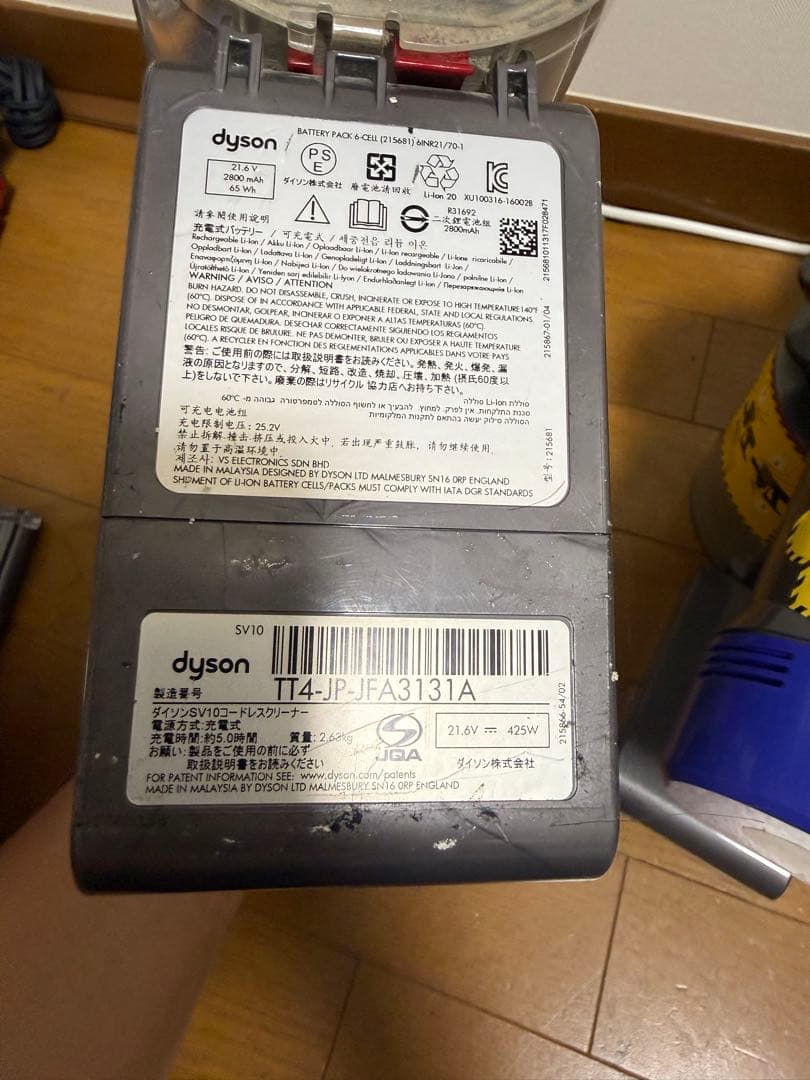 Dyson スティッククリーナー本体 各種アタッチメント付きジャンク品