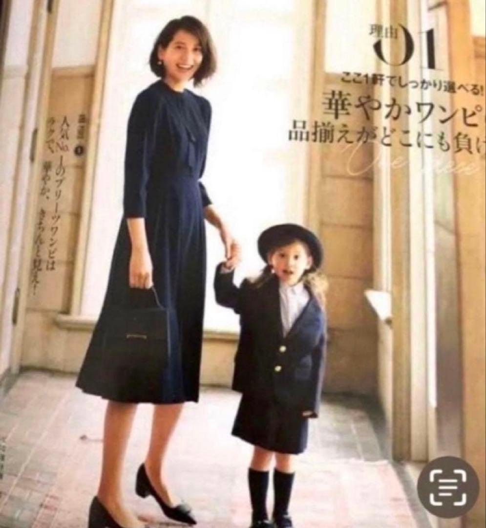セルフォードcelfordボウタイプリーツワンピース佳子様石原さとみ佳子さま