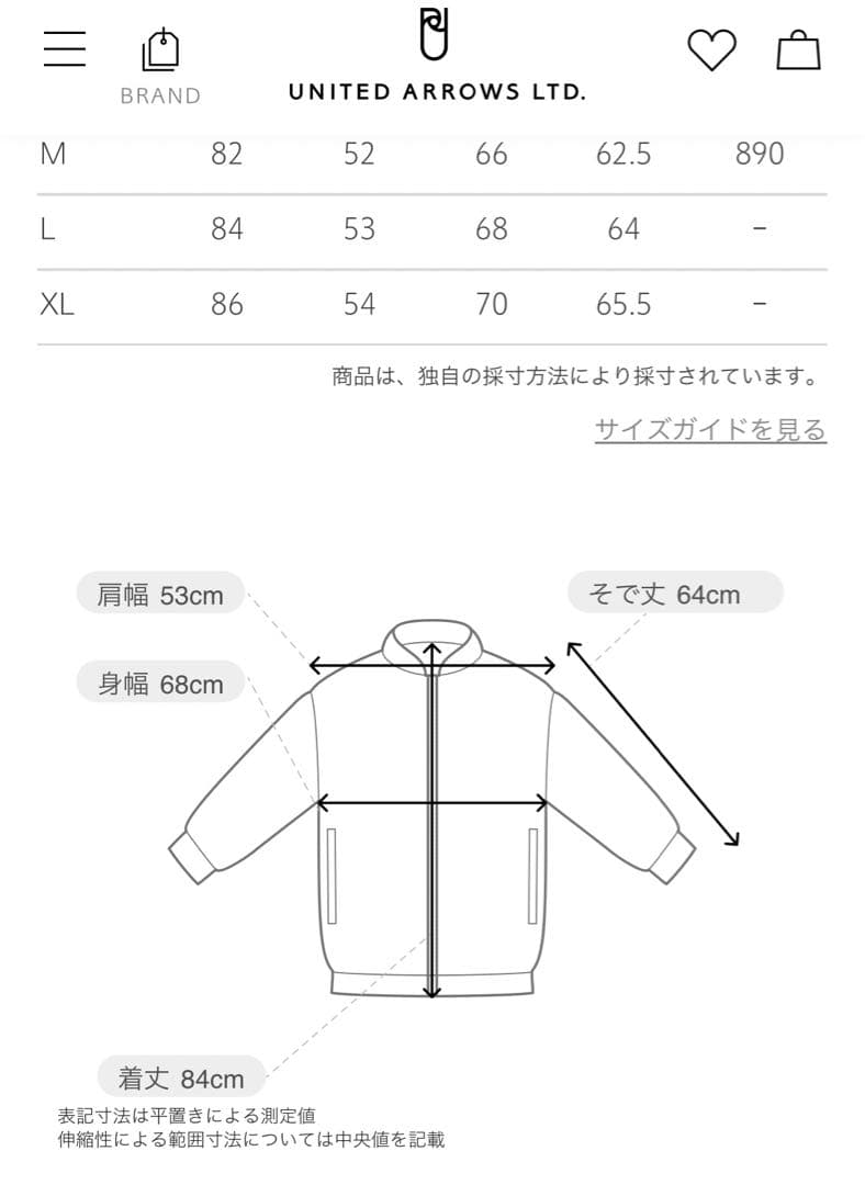 ＜Steven Alan＞ バフ ジープ コート/Lサイズ/BLACK