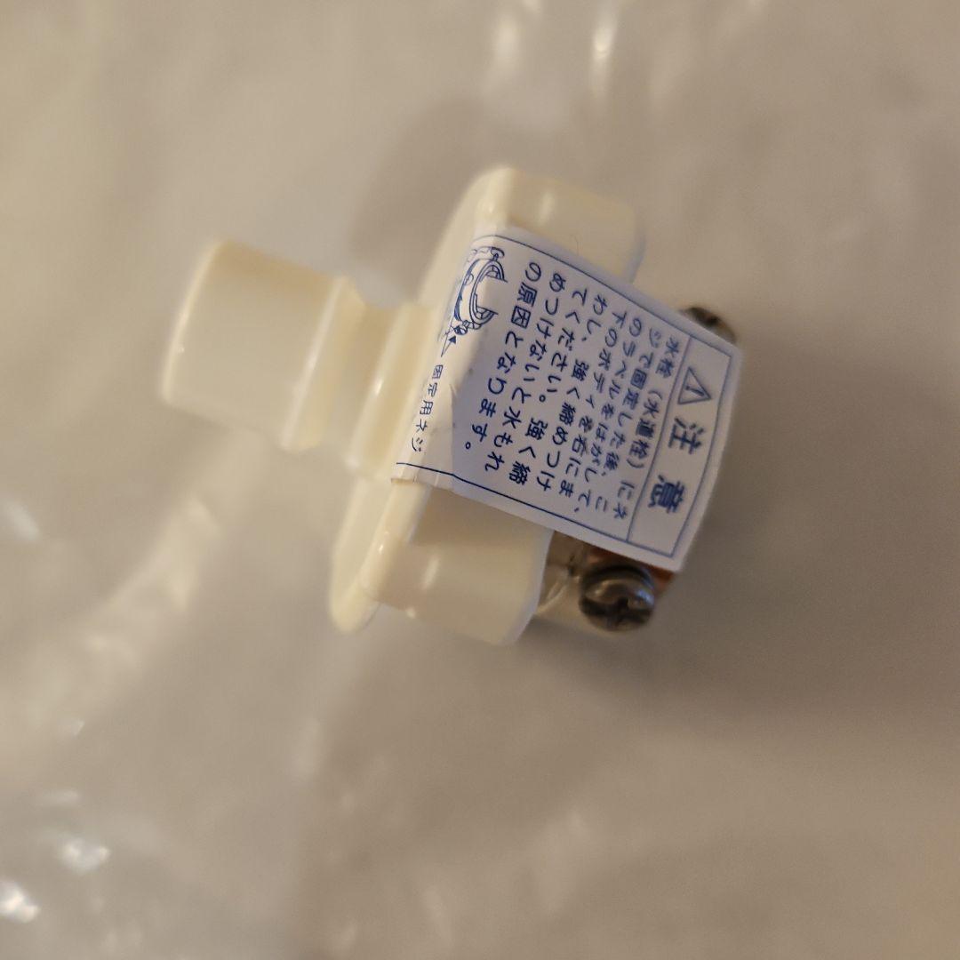 SHARP洗濯機純正付属品セット
