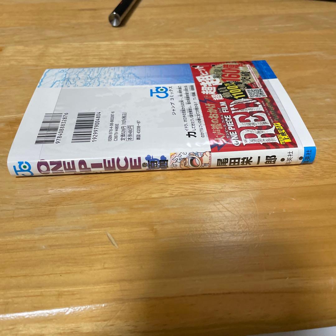 【新品未開封】ONE PIECE 104巻　初版 ビニールシュリンク付