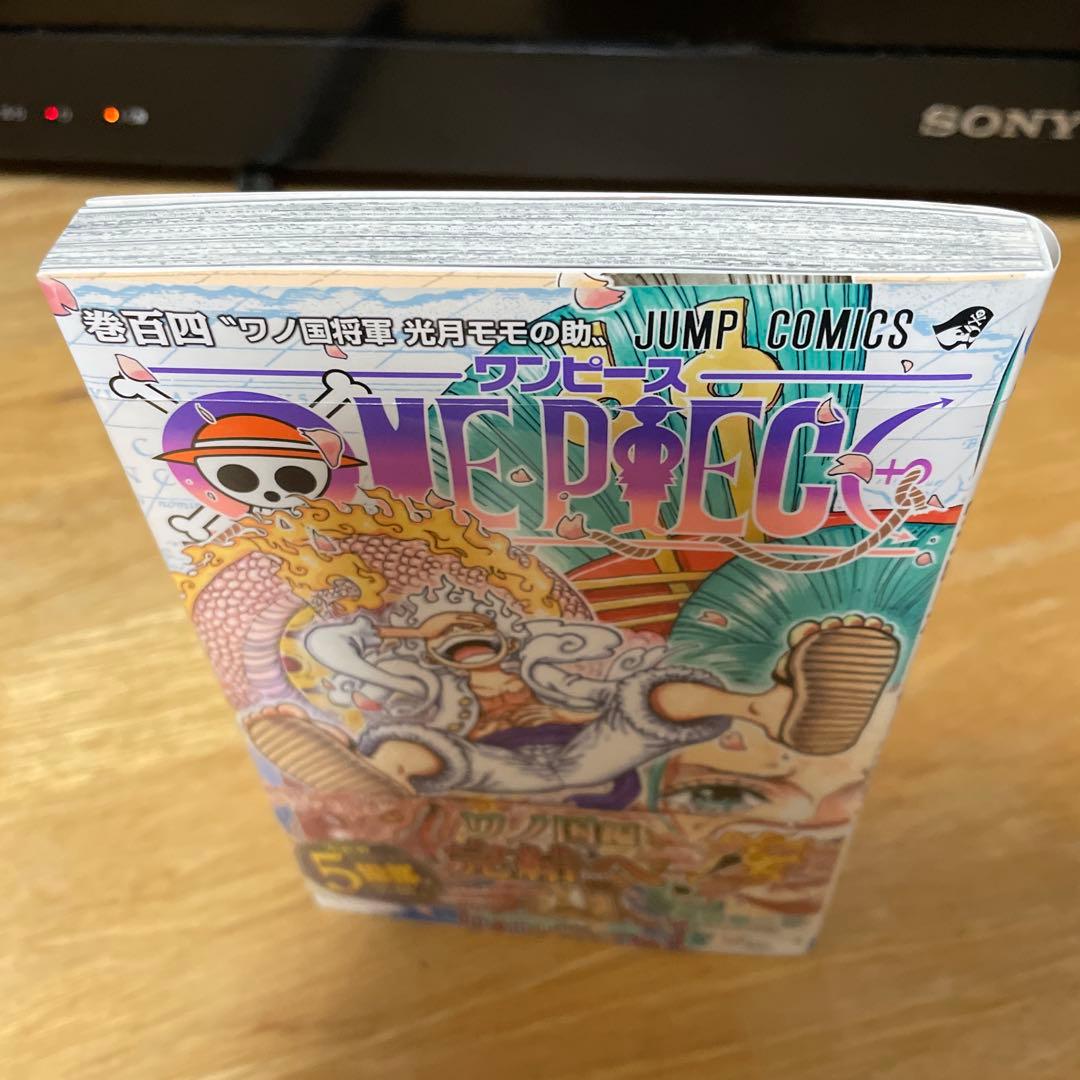 【新品未開封】ONE PIECE 104巻　初版 ビニールシュリンク付