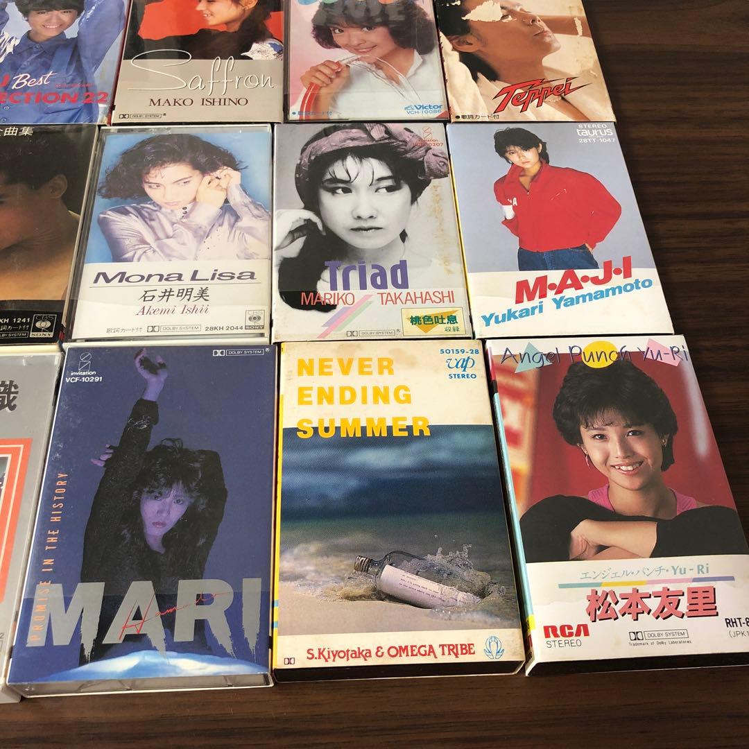 ヨ*ウ様 浜田麻里　カセットテープ